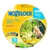 Hozelock 50m Starter Hose -Water N Plants Sales Store 5010646053181 ea572e29 0cb2 4818 9df3 2bd678be3130